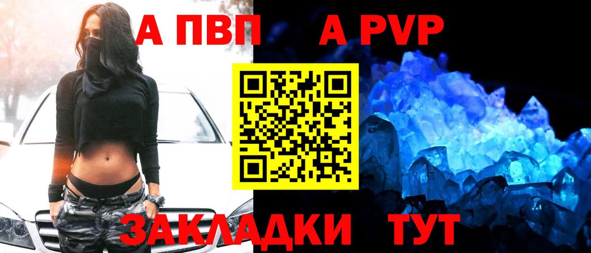 APVP СК Ялуторовск