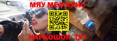 меф Бузулук