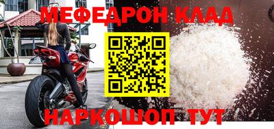 меф VHQ Бугуруслан