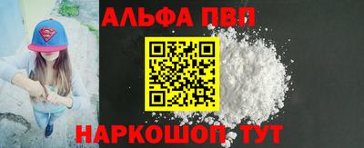 меф Бузулук