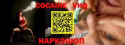 меф VHQ Бугуруслан