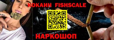 соль курить ск Будённовск
