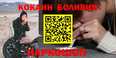 соль курить ск Будённовск