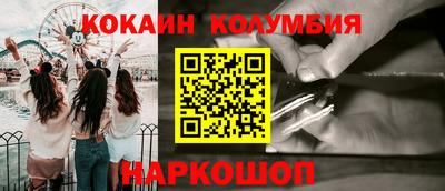соль курить ск Будённовск