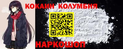 соль курить ск Будённовск