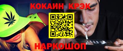 соль курить ск Будённовск
