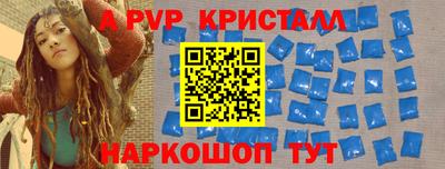меф Бузулук
