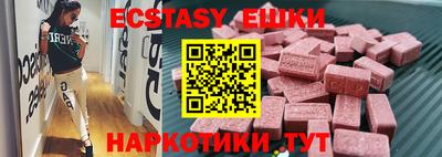 меф VHQ Бугуруслан