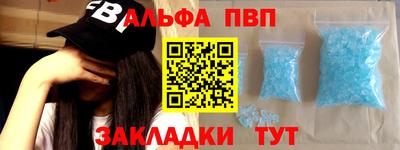 соль курить ск Будённовск