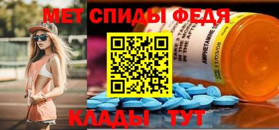 меф VHQ Бугуруслан