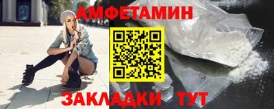 меф VHQ Бугуруслан