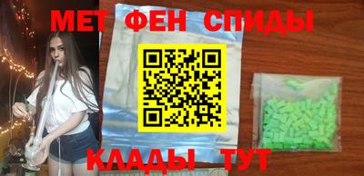 меф Бузулук