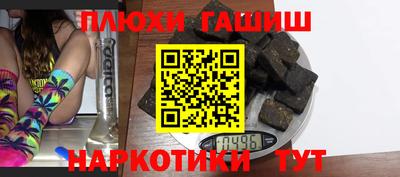 соль курить ск Будённовск