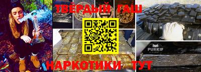 меф Бузулук