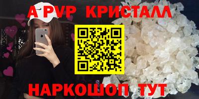 соль курить ск Будённовск