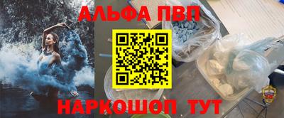соль курить ск Будённовск
