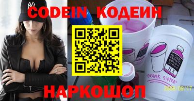 меф VHQ Бугуруслан