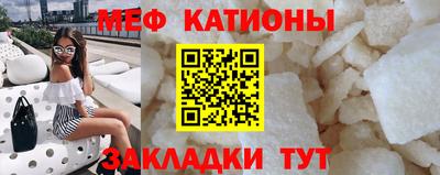 соль курить ск Будённовск