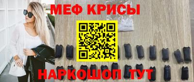 меф VHQ Бугуруслан