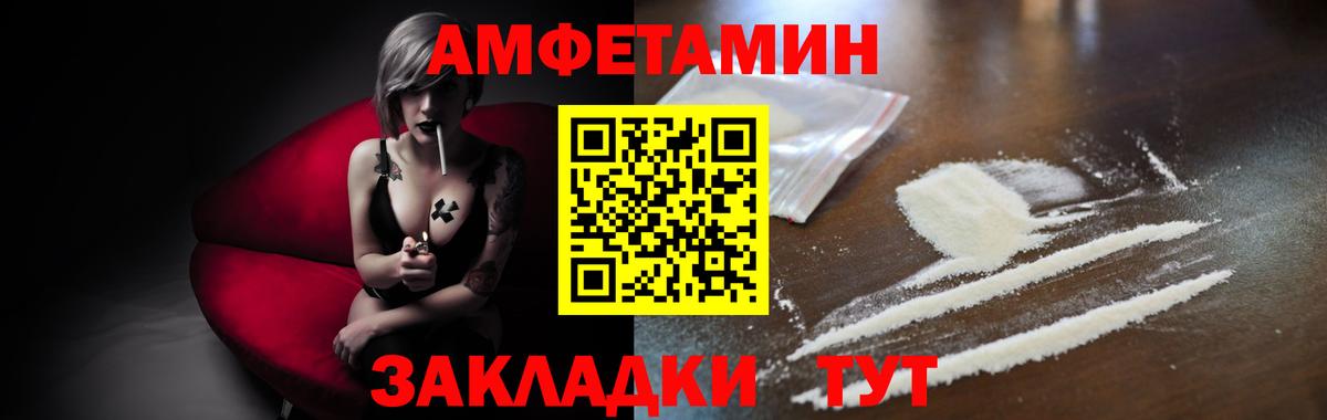 Ялуторовск  Метамфетамин Methamphetamine  Вход с VPN  Метамфетамин Methamphetamine 