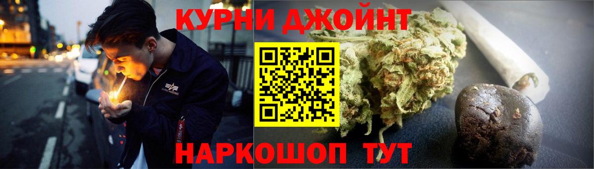 Бошки марихуана VHQ  Вход с VPN  Шишки марихуана AK-47  Шишки марихуана AK-47  Конопля SATIVA & INDICA  Ялуторовск 